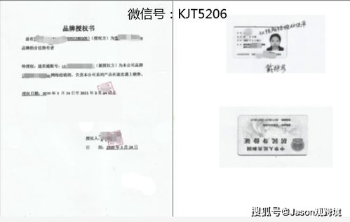 多层阁楼没房产证怎么办