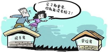 房产怎么查询有无抵押