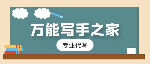 房产个性签到怎么写好
