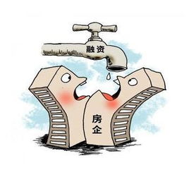 房产抵押降值怎么算