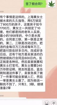 房产官司赢了怎么过户