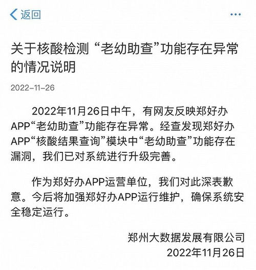 怎么在郑好办查房产证