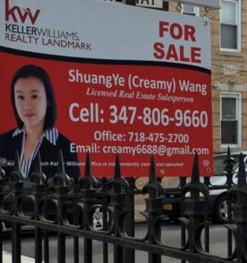 房产英语怎么说