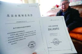 商住房产权证怎么写