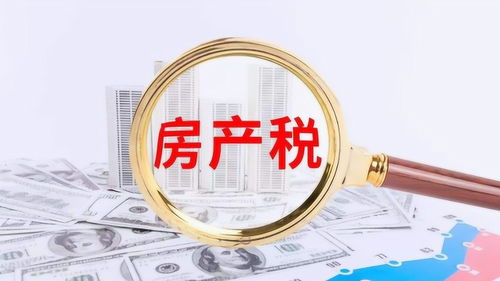 房产契税上海怎么缴