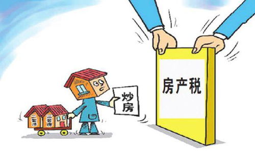 房产契税上海怎么缴