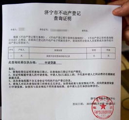 怎么去房产局开房产证明