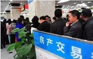 房产过户房产局怎么收费