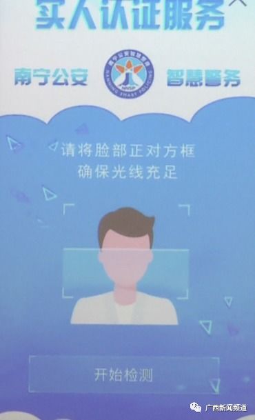 如果被骗怎么过户房产