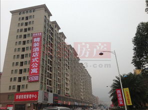 珠海家家顺房产怎么样