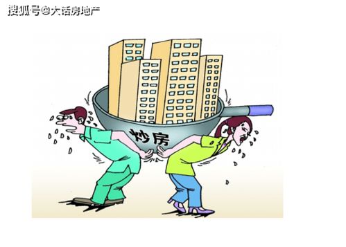 怎么应聘房产中介