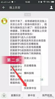 怎么应聘房产中介