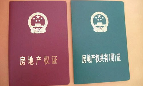 爷爷死后房产证怎么继承
