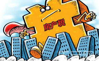 没房产的怎么交房产税呢