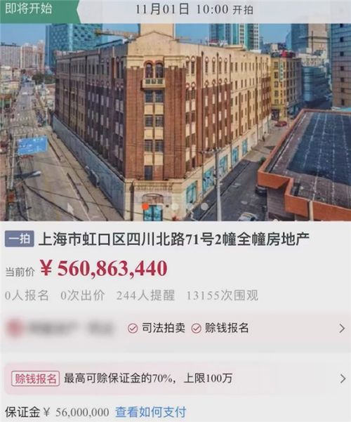 怎么让法院查房产