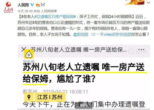 怎么预约房产公证