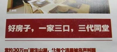 房产文案怎么发布