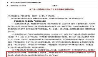 海伦房产律师怎么收费