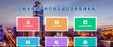 房产中介所怎么管理房屋