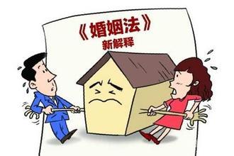 婚姻法离婚分房产怎么分