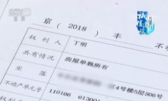 贷款的房产证怎么使用的