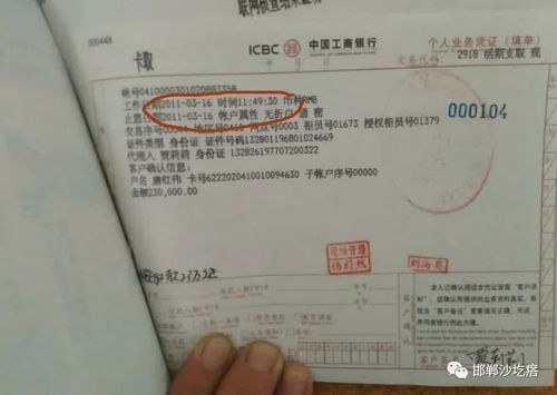 怎么搜房产证的真实性