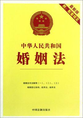 离婚后房产归我怎么过户