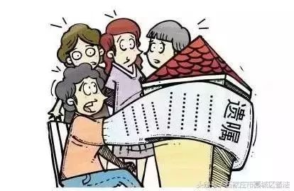 房产遗隔怎么写