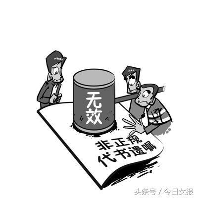 房产遗隔怎么写