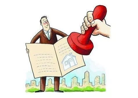 继承后房产怎么算年限