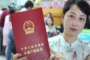 新房产证怎么交房产税