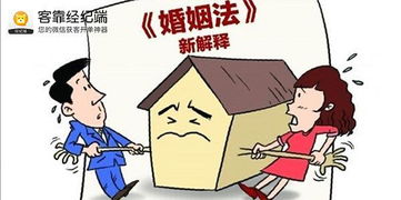 怎么知道转移房产