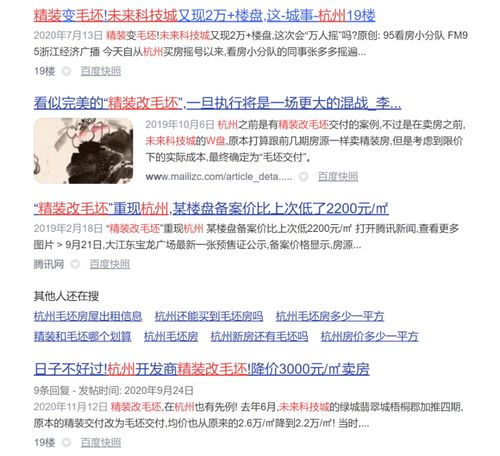 怎么签房产放弃