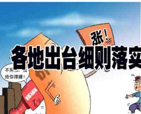 兰州房产销售英语怎么说
