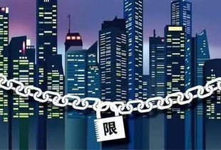 限购怎么买深圳房产