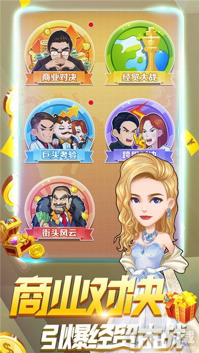怎么成为房产大亨