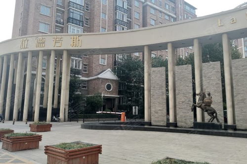 邯郸美的房产怎么样