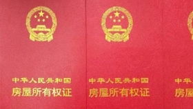 离婚分期房产怎么办理