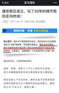 个人捐赠房产怎么收税