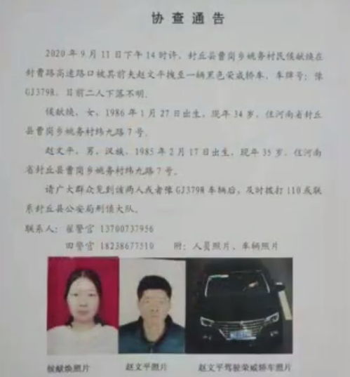 查前夫房产怎么查