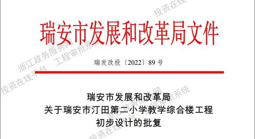 房产预告内容怎么写