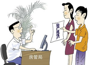 自己做中介怎么卖房产