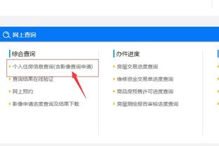 怎么查找公司的房产
