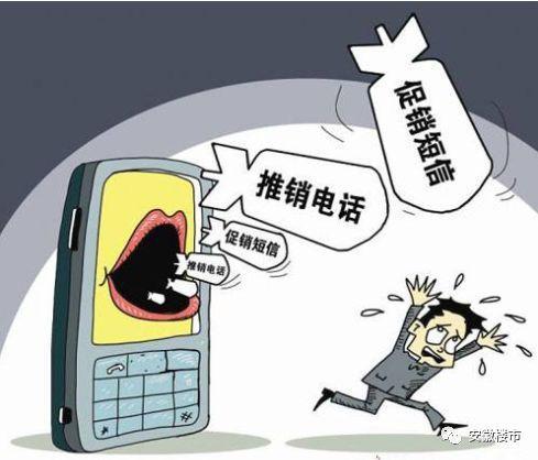 房产电话怎么推销