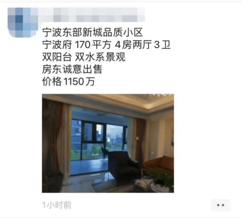 宁波房产怎么查