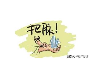 卖房产怎么赚钱