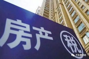 扬州市房产契税怎么收