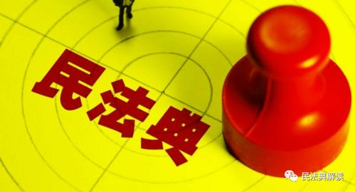 禅城房产抵押权怎么办理