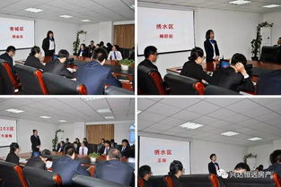 房产员工怎么感谢领导