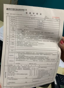 车库改小了怎么办房产证